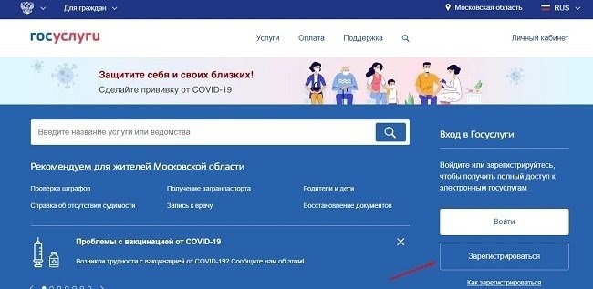 выступает в качестве электронной платформы, предоставляющей гражданам и организациям возможность взаимодействия с государственными органами и получения различных государственных услуг.