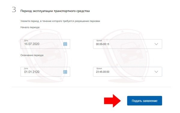 Определение оптимального срока использования транспортных средств