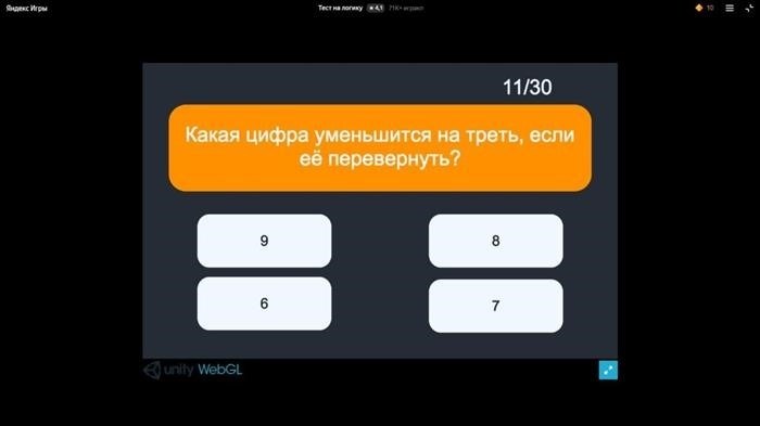 Предлагаем вам подборку из 10 игр для вечеринки, которые доступны абсолютно бесплатно и без необходимости регистрации. А чтобы вам было проще выбрать, мы приложили к каждой игре 3 фото.