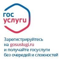 Государственные услуги - это предоставляемые государством услуги, которые направлены на удовлетворение потребностей граждан и организаций.