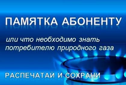 Инструкция для клиента