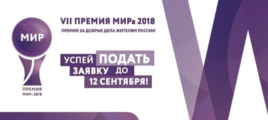 Приз международного значения