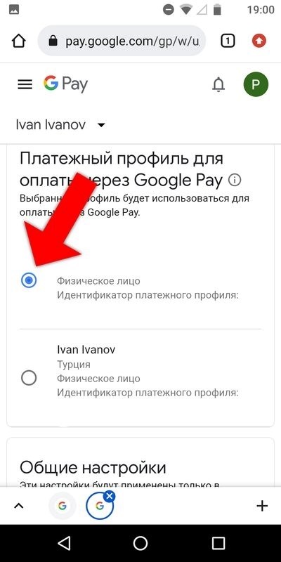 Получение и обновление приложений в магазине Google Play после введения блокировки в Российской Федерации