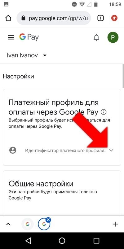 Получение и обновление приложений в магазине Google Play после введения блокировки в Российской Федерации