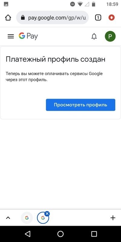 Получение и обновление приложений в магазине Google Play после введения блокировки в Российской Федерации