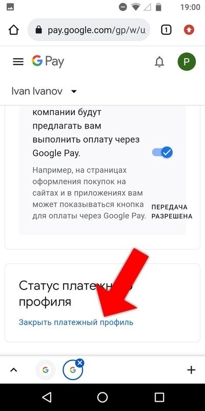 Получение и обновление приложений в магазине Google Play после введения блокировки в Российской Федерации