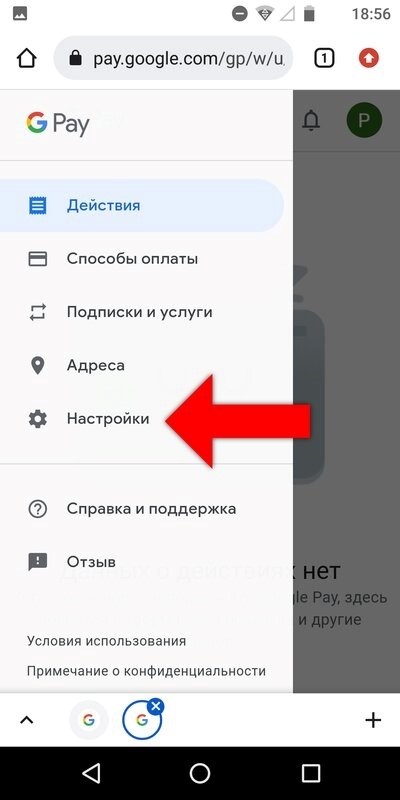 Получение и обновление приложений в магазине Google Play после введения блокировки в Российской Федерации