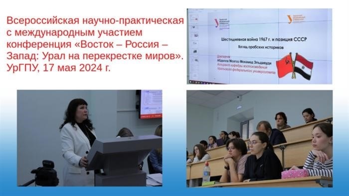 Направление на Восток: научное изучение и преподавательская деятельность