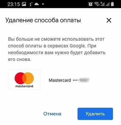 Уничтожение информации