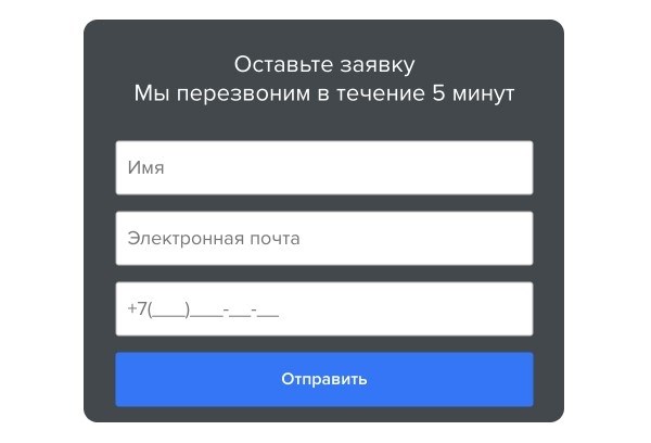 Создаем обращение для получения сервисного обслуживания ГБА.