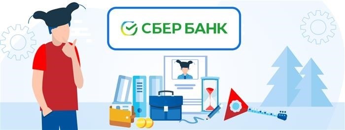 В мае 2024 года Сбербанк предоставляет кредитные возможности для развития бизнеса.