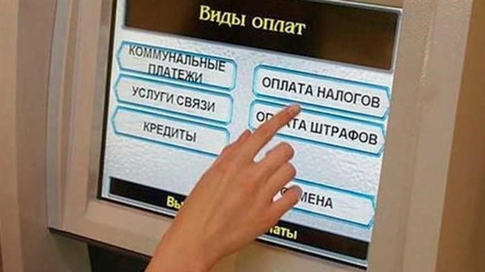 Как совершить возврат платы в Госавтоинспекцию?