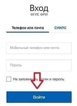 Сайт Сфри.ру предоставляет возможность зарегистрированным пользователям использовать персональный аккаунт, где доступны различные функции, включая проверку технического состояния транспортных средств.