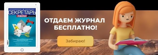 У нас дарят журналы совершенно бесплатно!