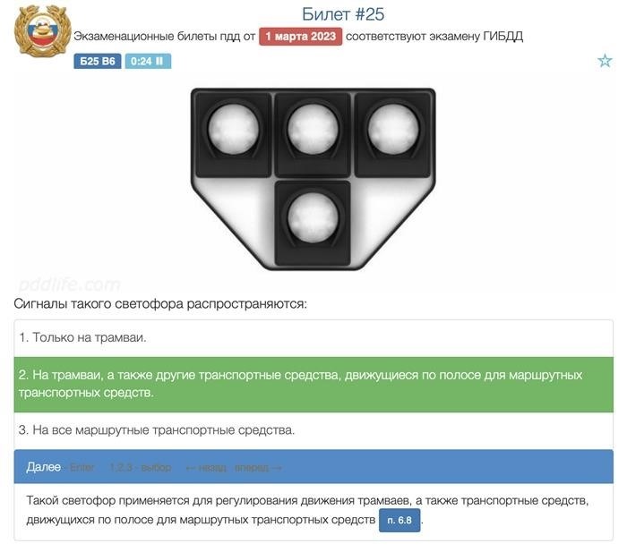 Каковы требования Правил дорожного движения к перевозке грузов на автодорогах в 2023 году? Какие меры и ограничения должны соблюдаться для безопасности и эффективности перевозки?