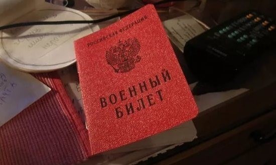 Свежая военная бумага