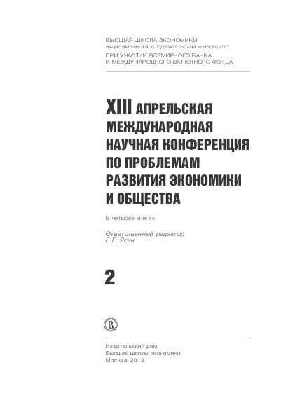 Как правильно выбрать недвижимость: Покупка квартиры с помощью ВТБ Ипотеки